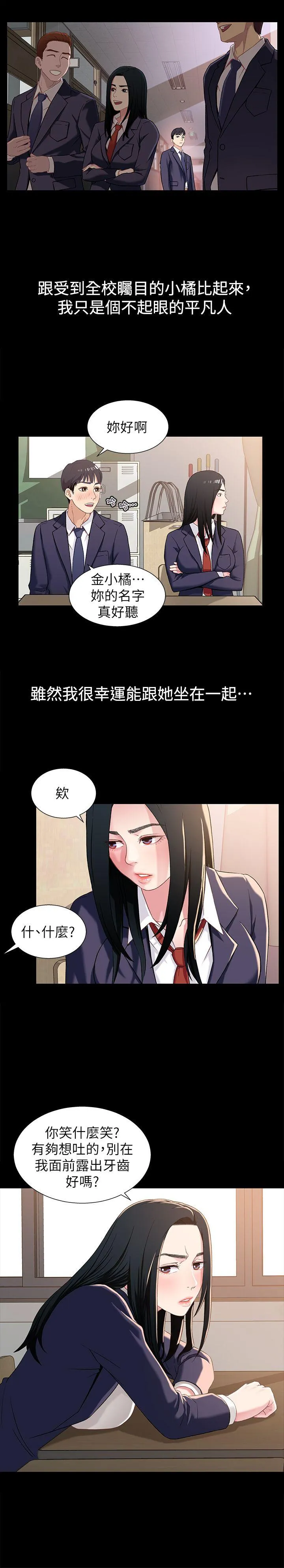 第1話
