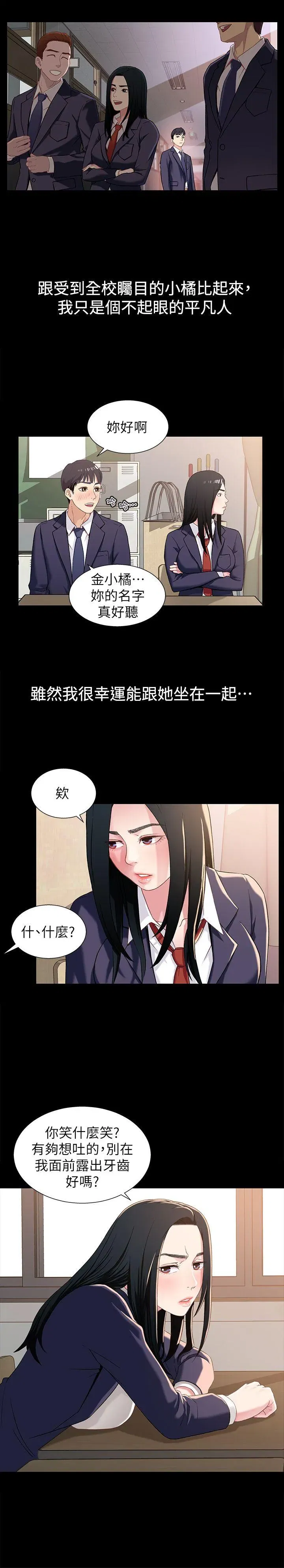 第1話
