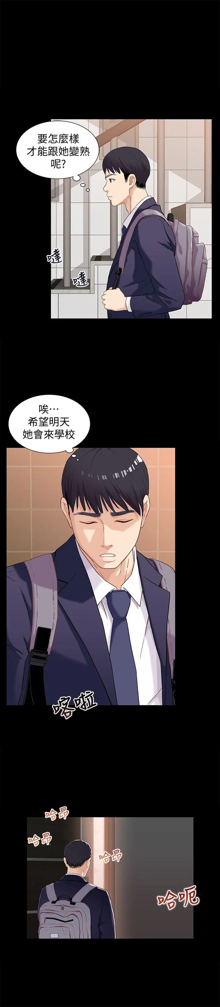 第1話