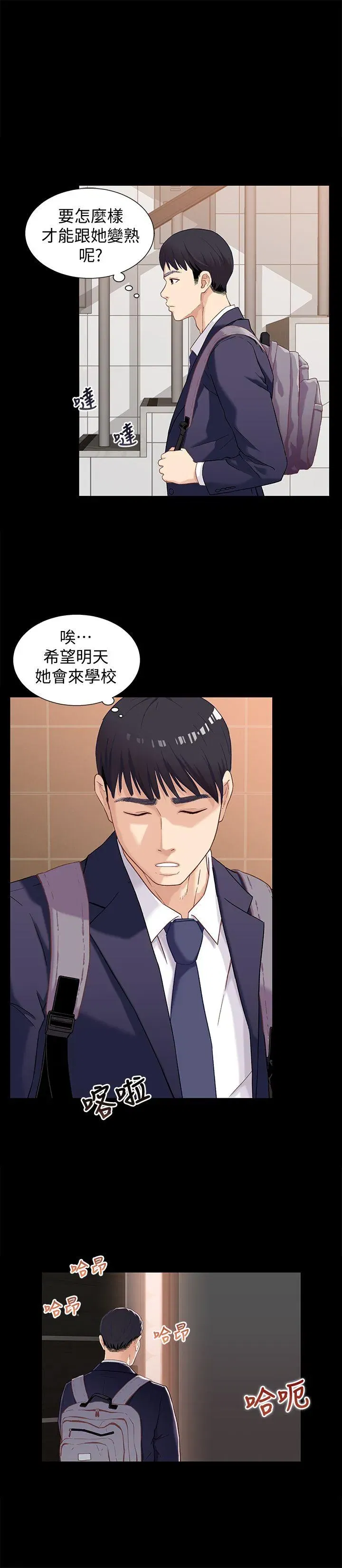 第1話