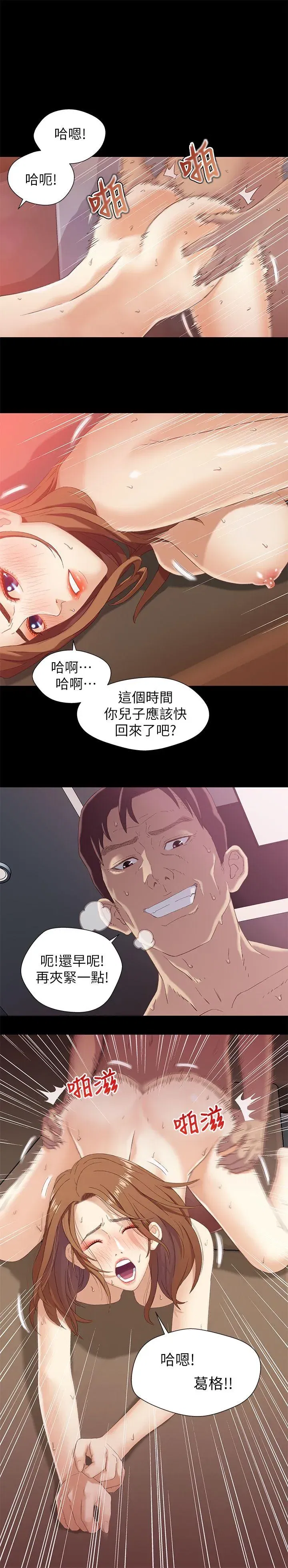 第1話