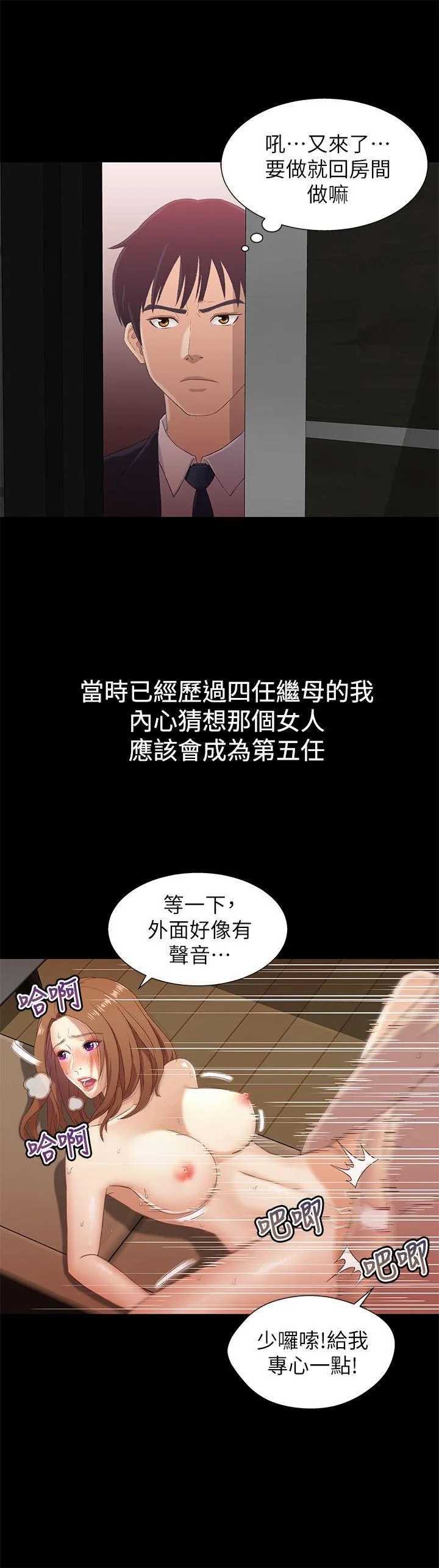 第1話