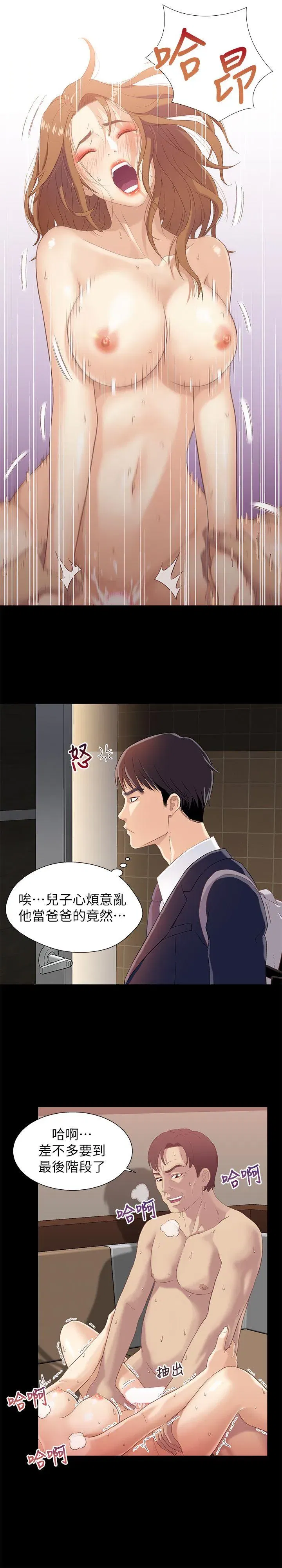 第1話