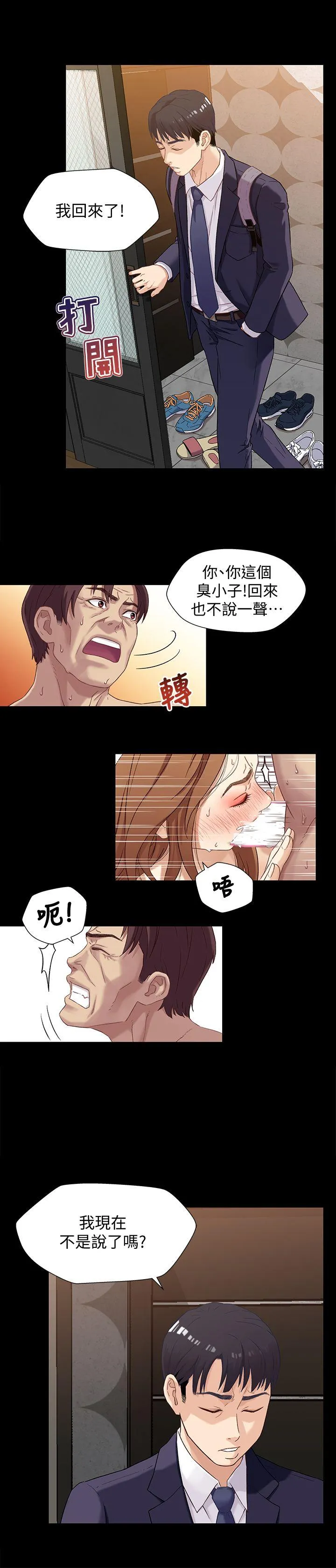 第1話