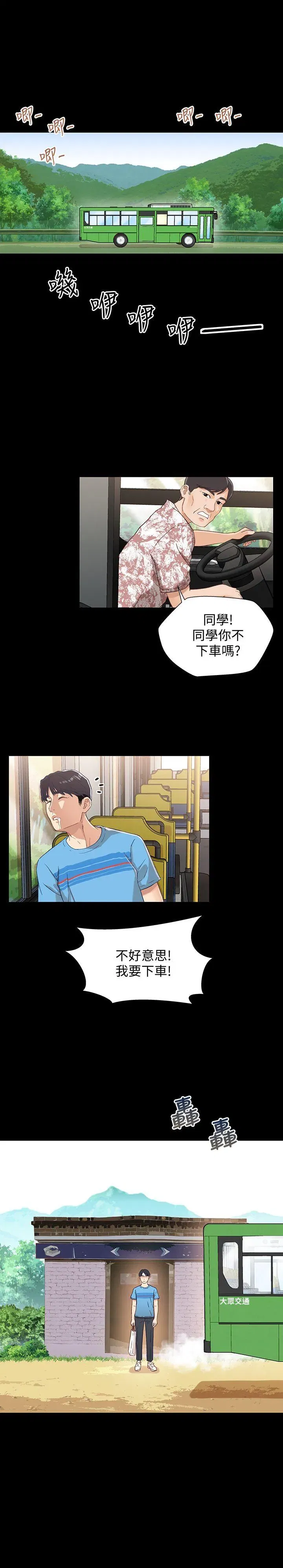 第1話