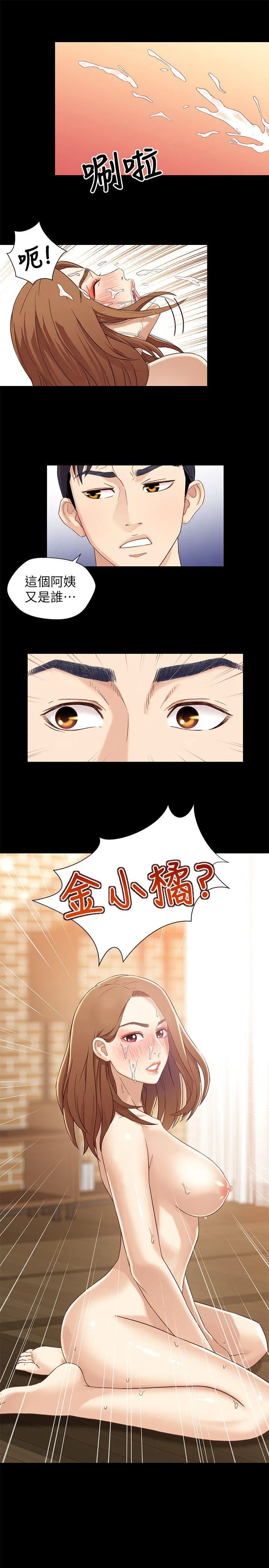第1話