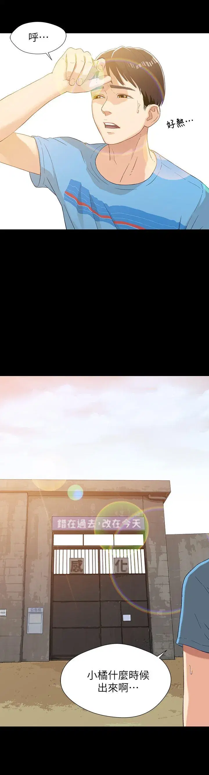 第1話