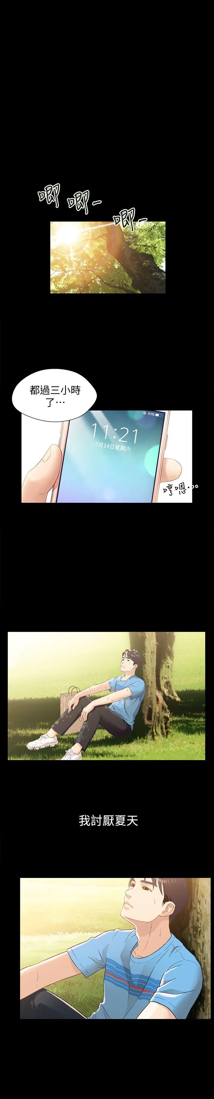 第1話