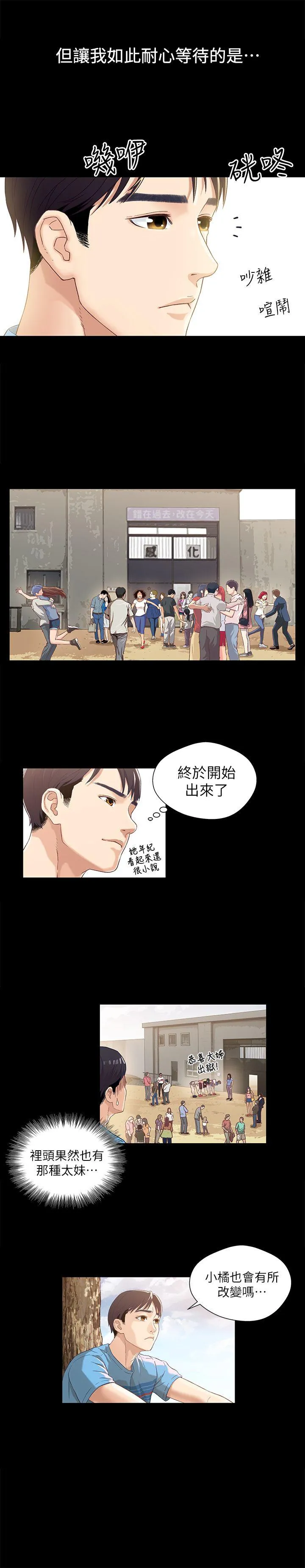 第1話
