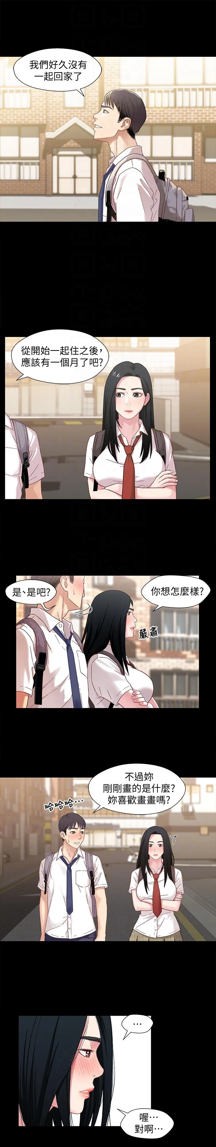第2話