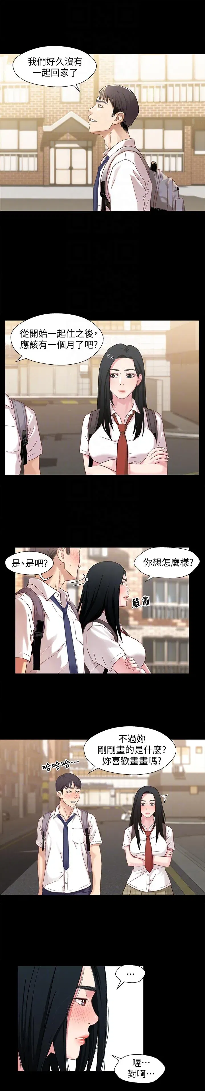 第2話