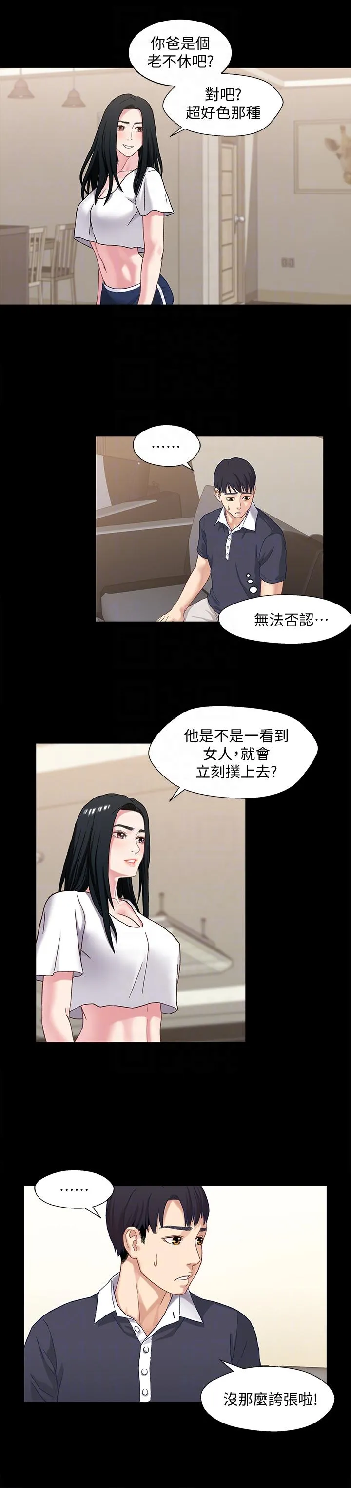 第2話