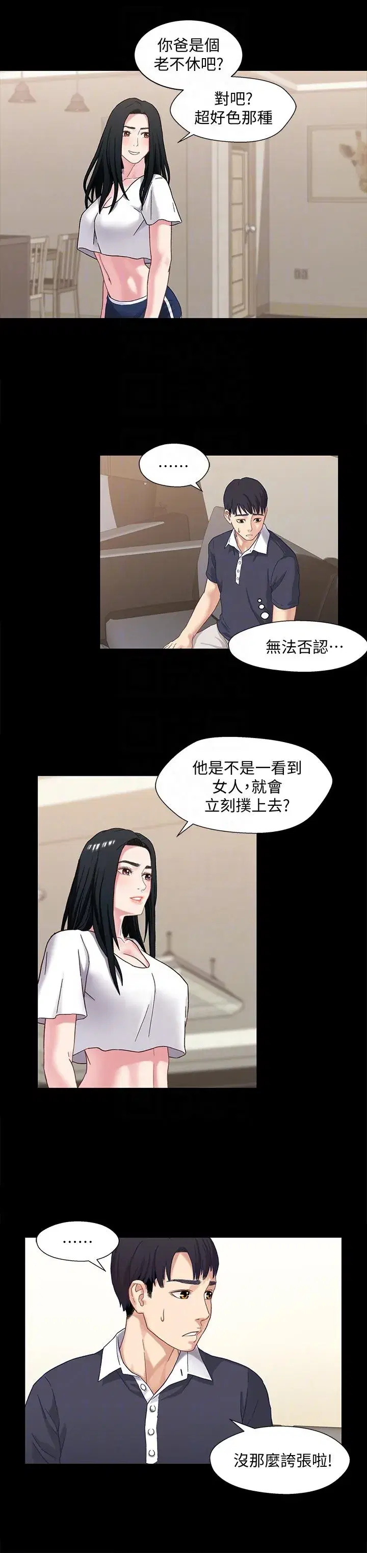 第2話