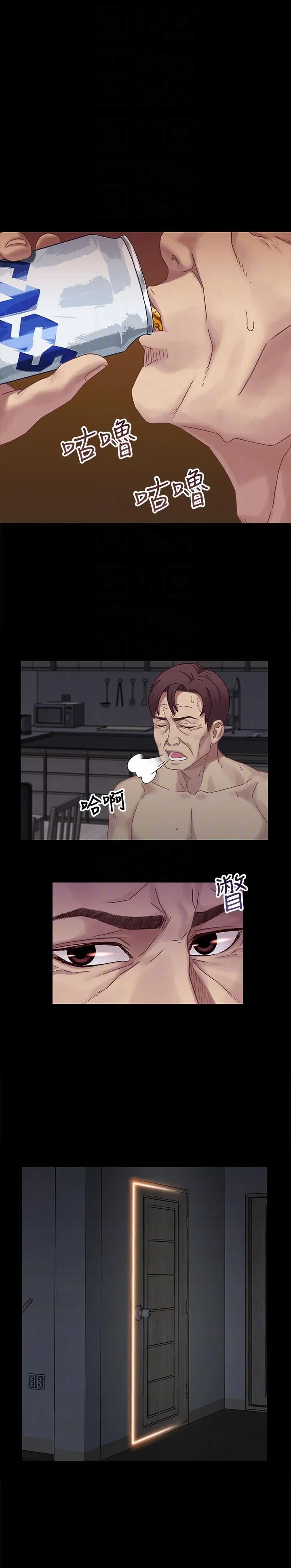 第2話