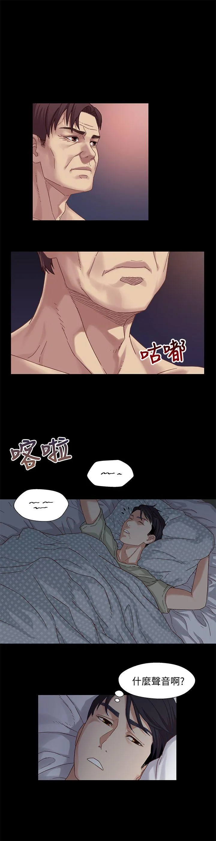 第2話