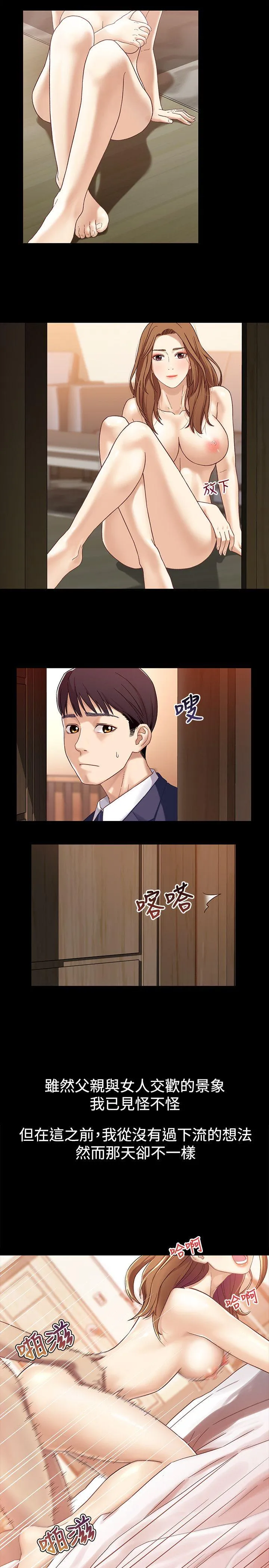 第2話