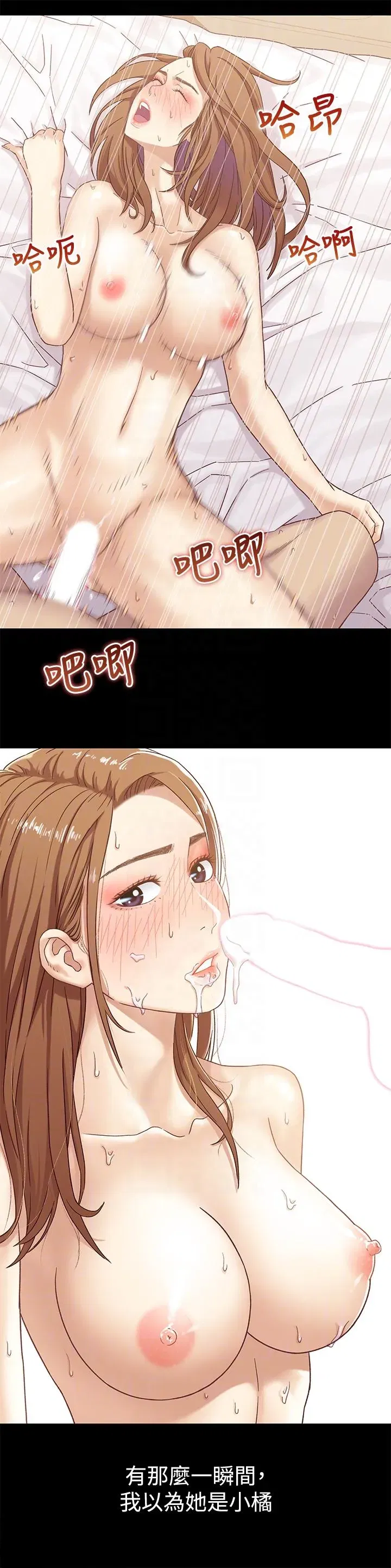 第2話