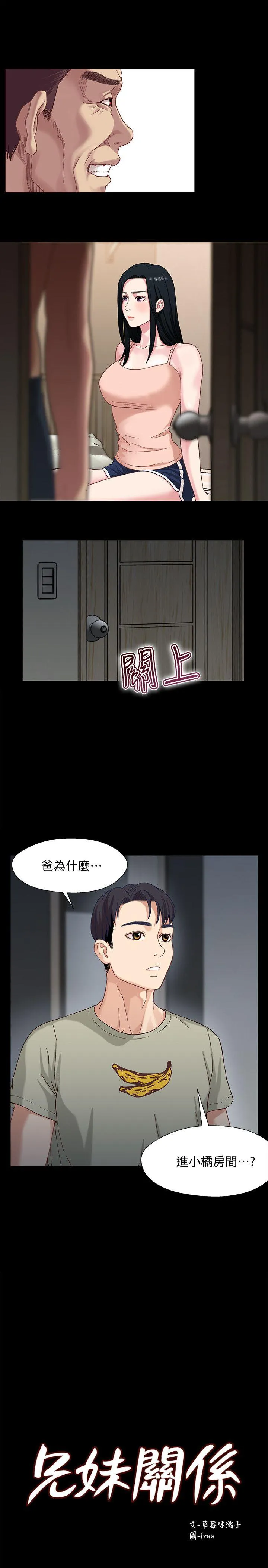 第3話