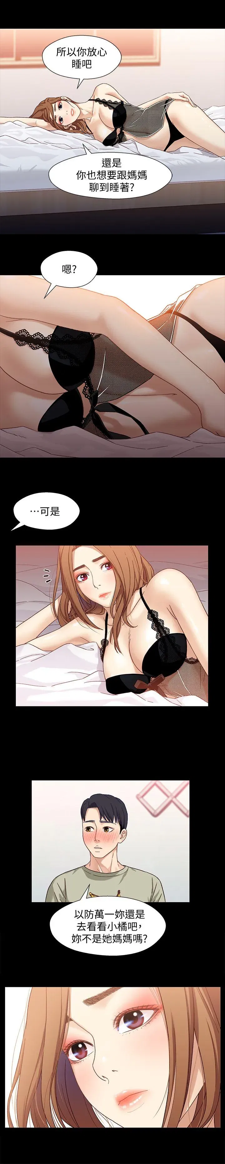 第3話