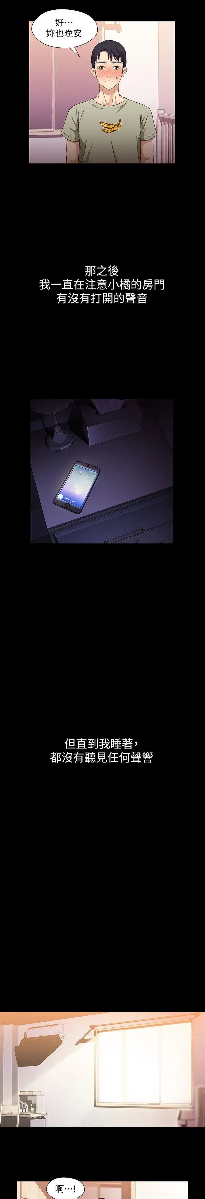 第3話