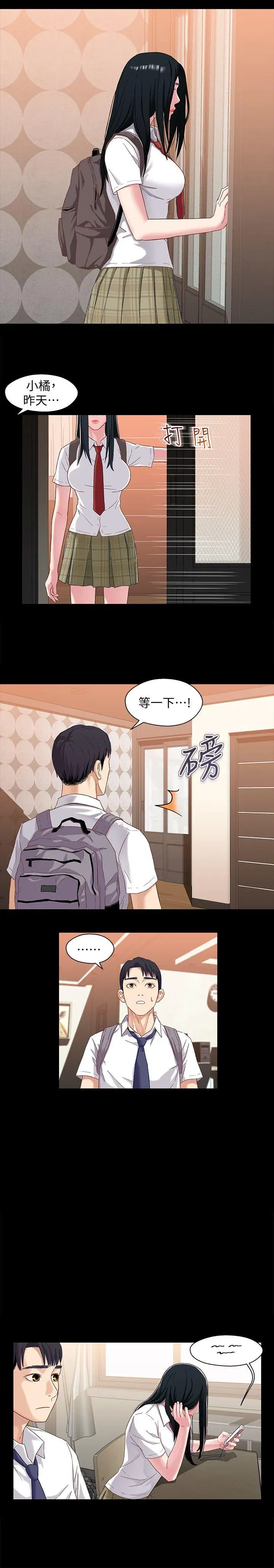 第3話
