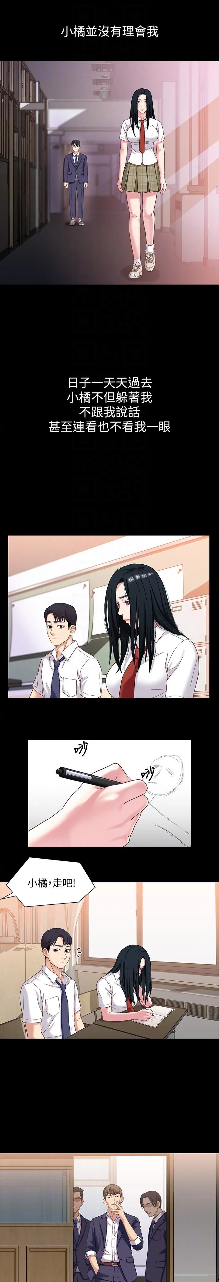 第3話