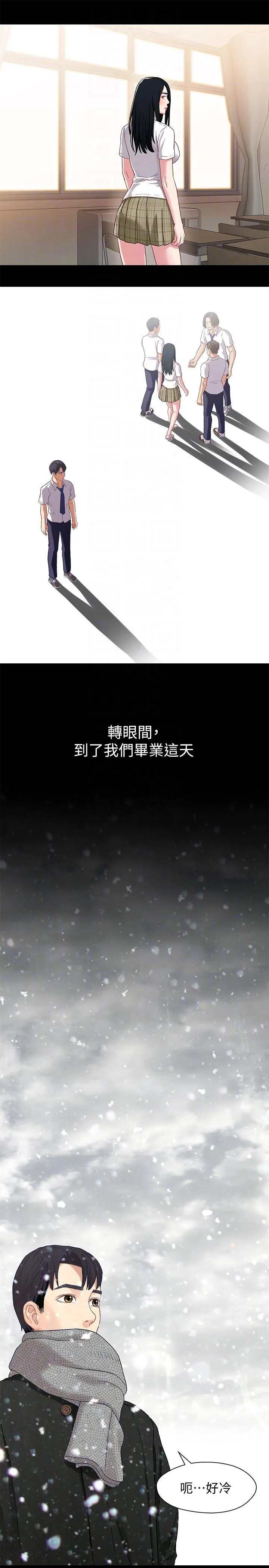 第3話