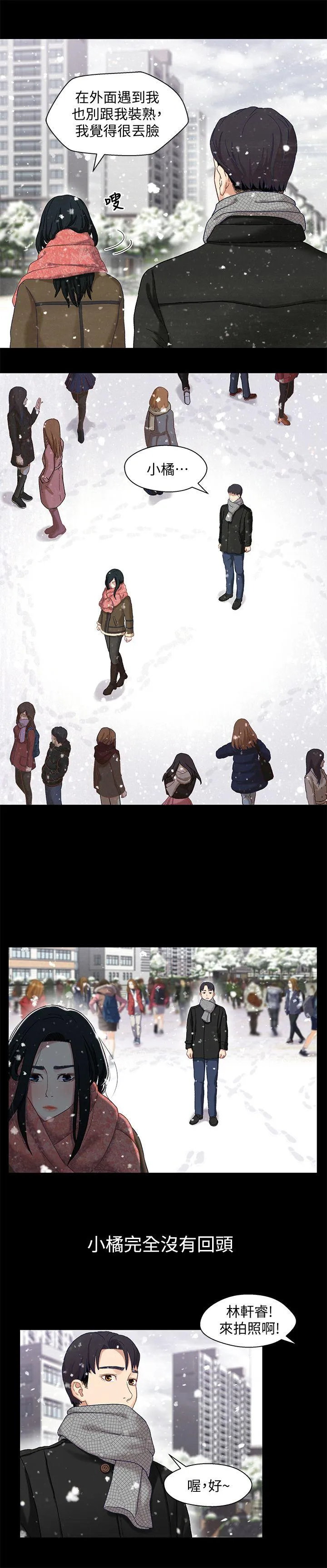 第3話