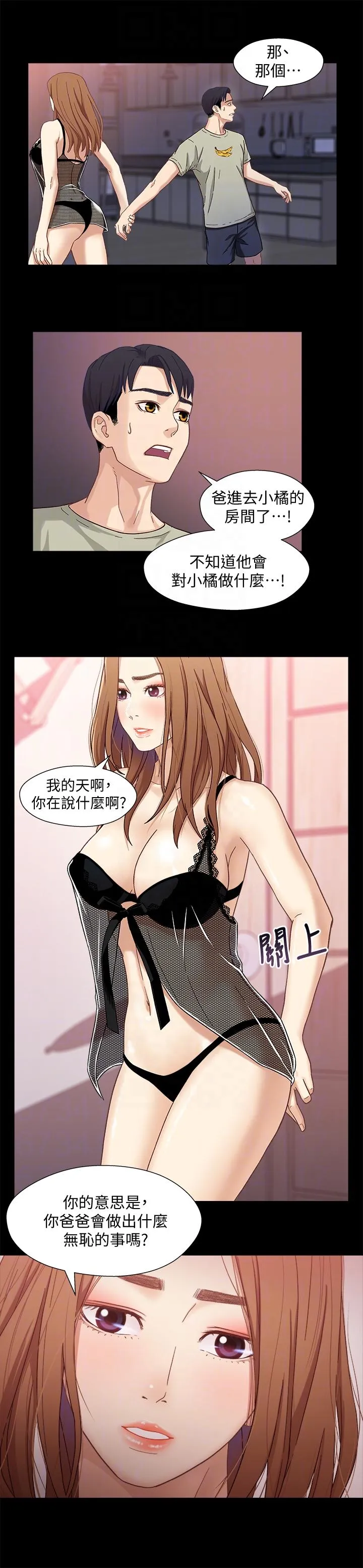 第3話