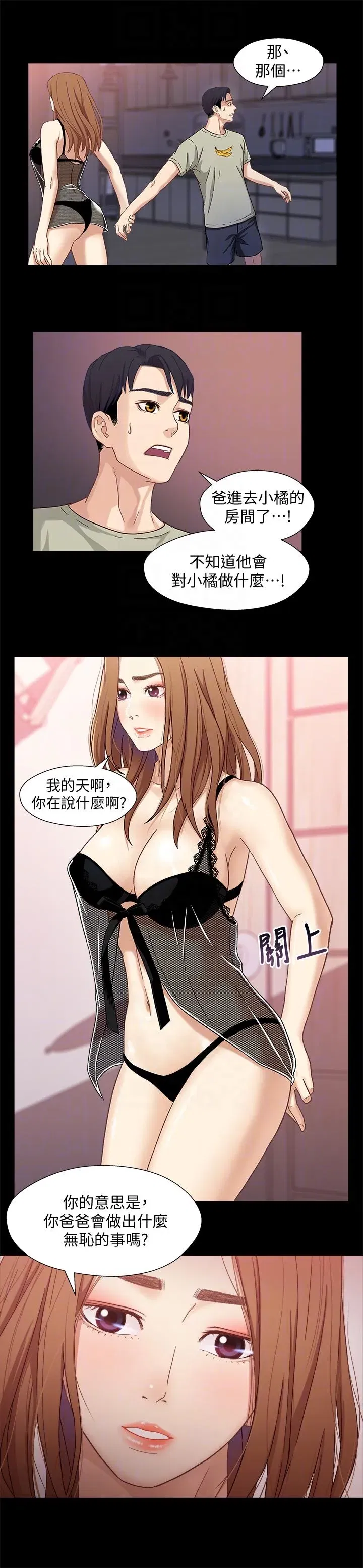 第3話
