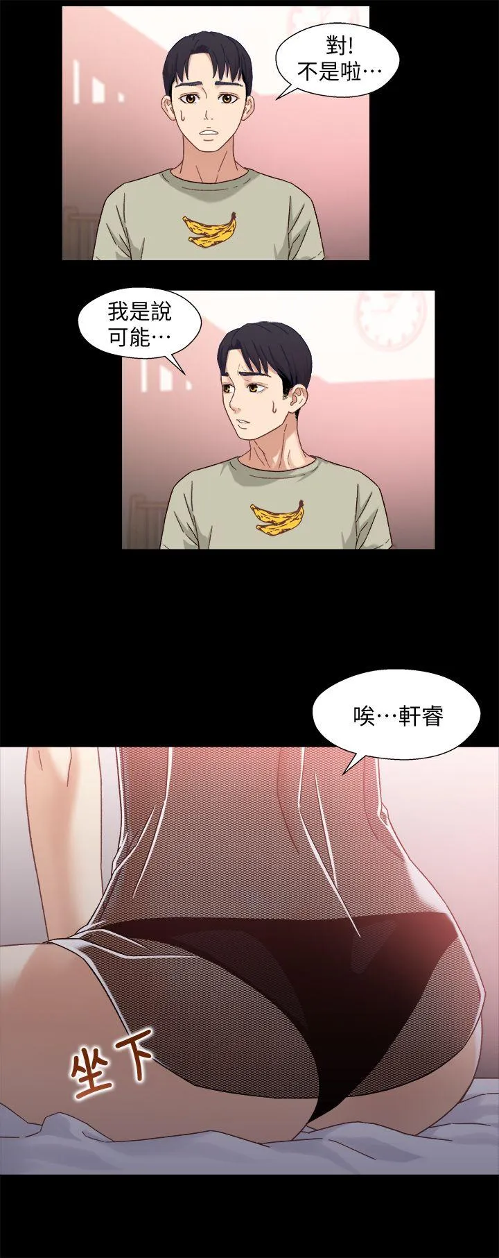 第3話