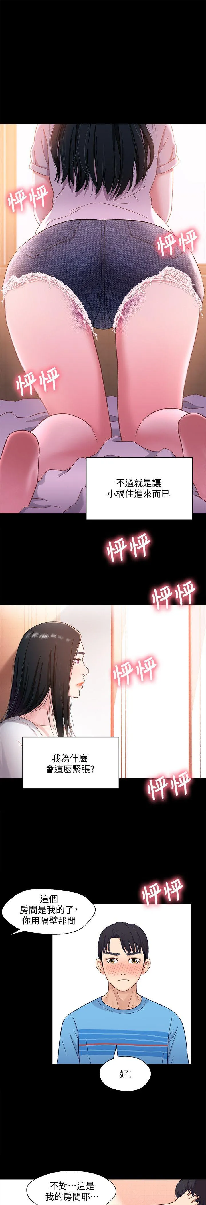 第4話