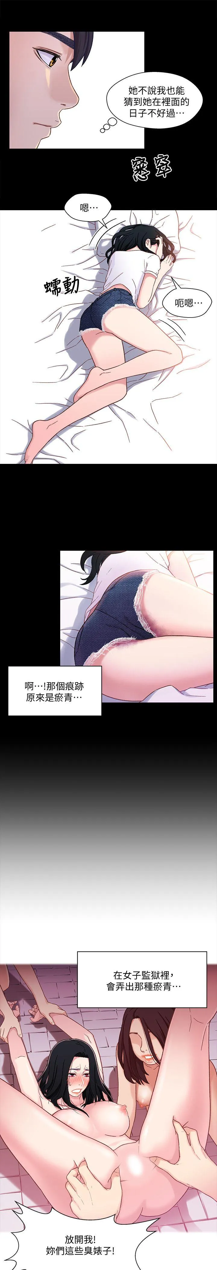 第4話