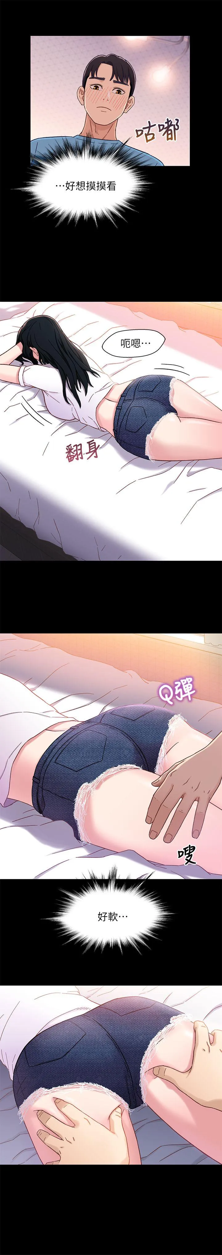 第4話