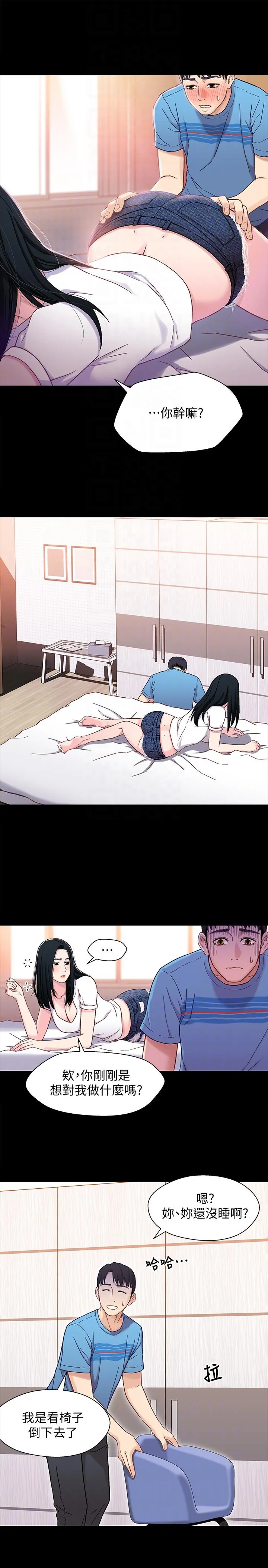 第4話