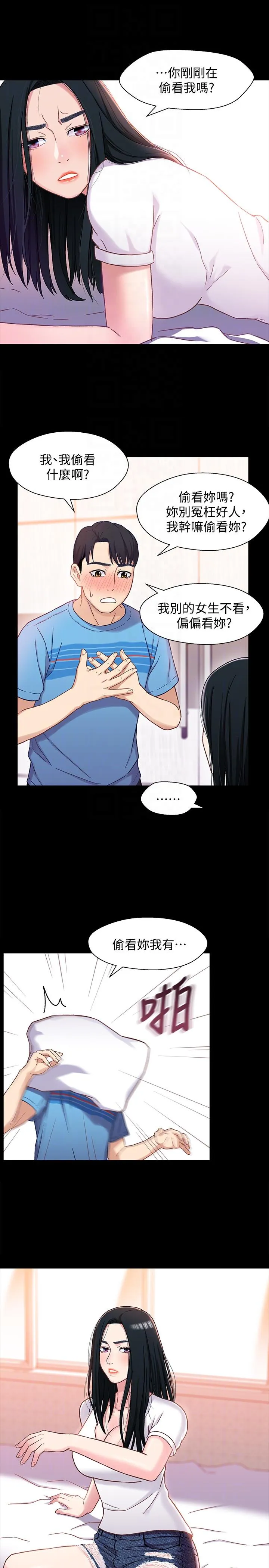 第4話