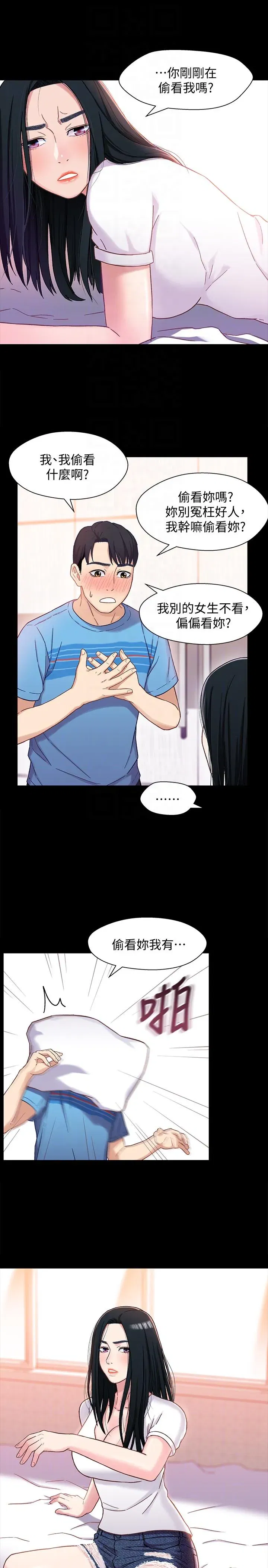 第4話