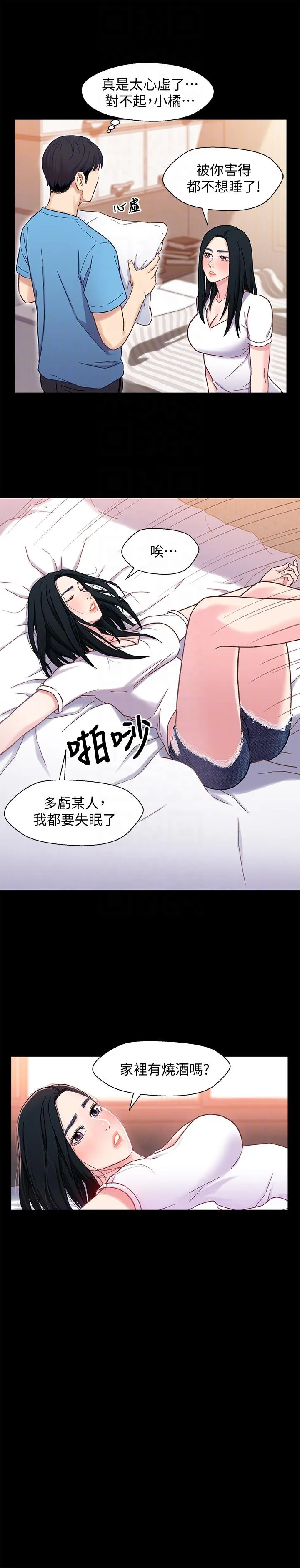 第4話