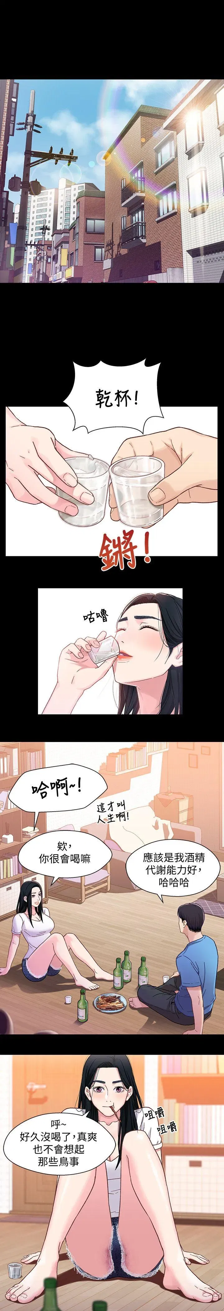 第4話