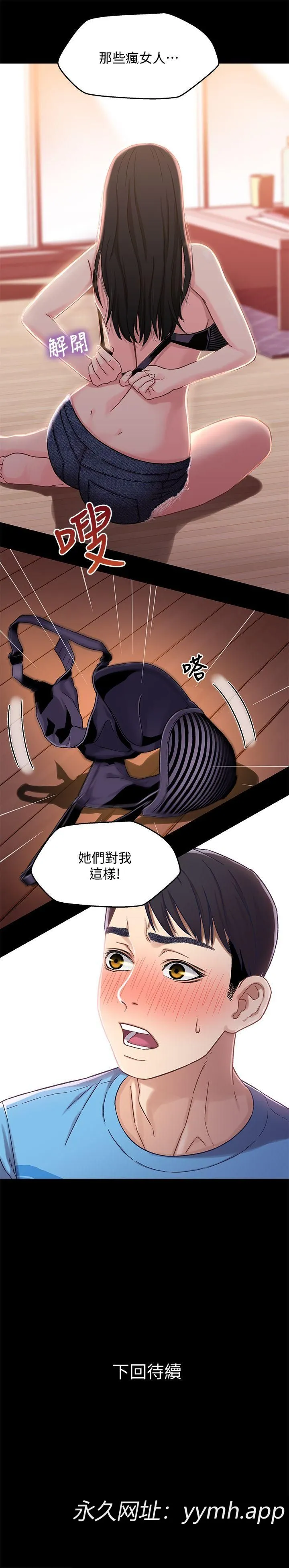 第4話
