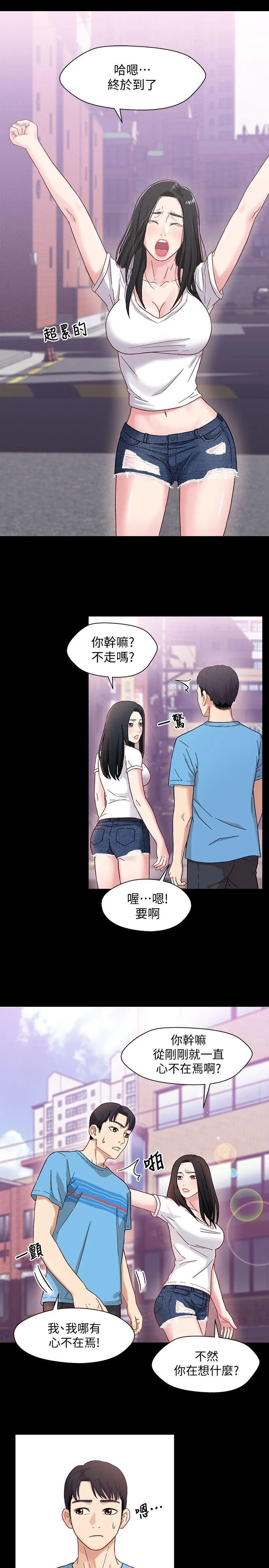 第4話