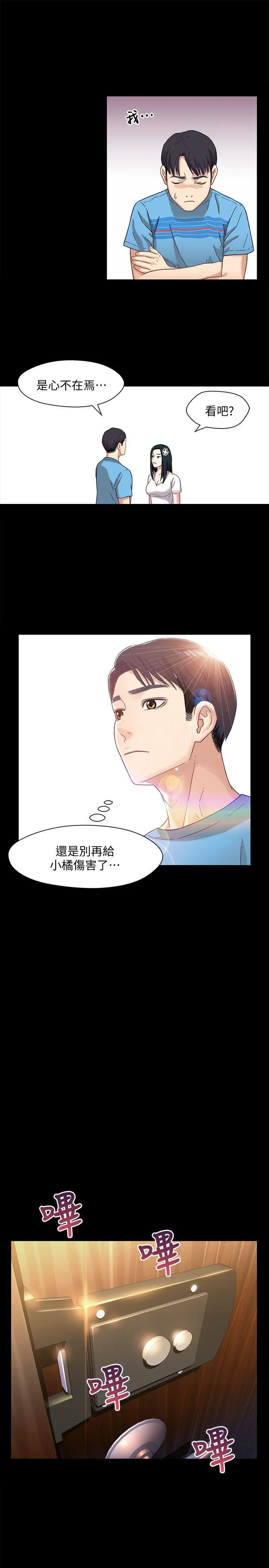 第4話