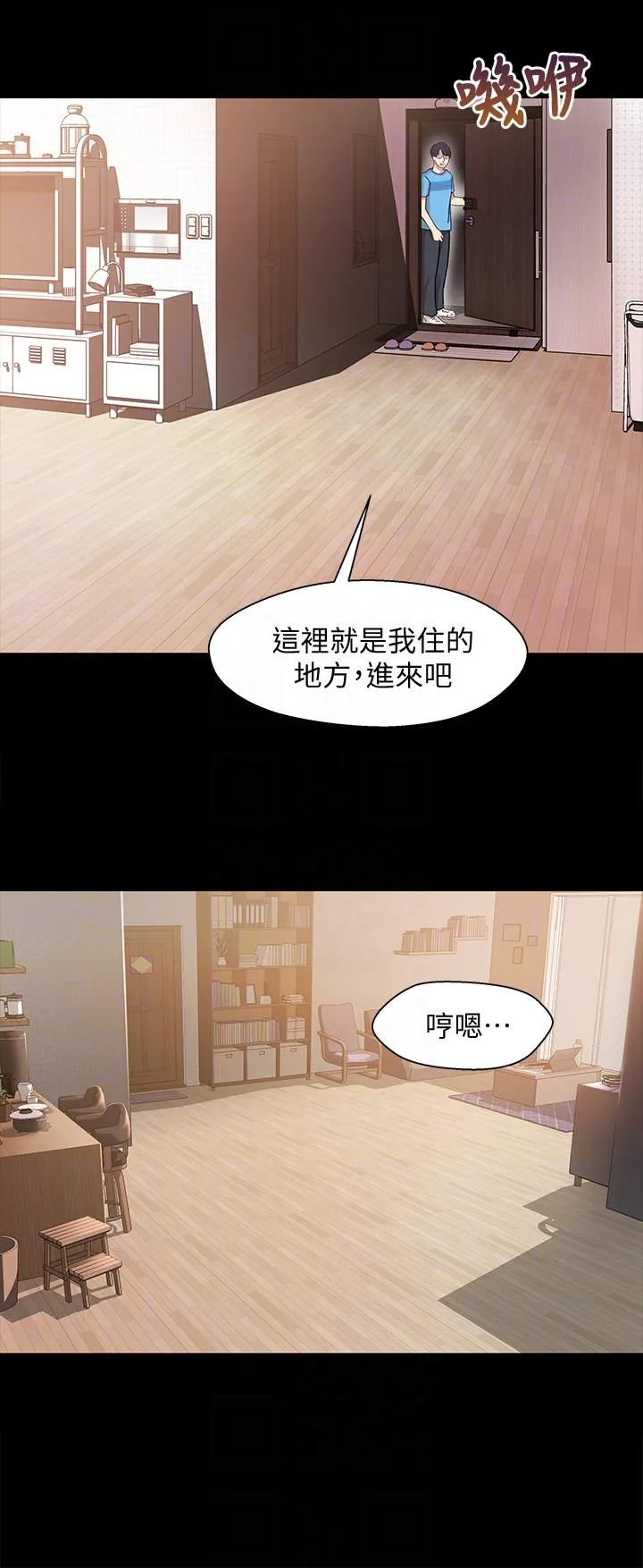 第4話