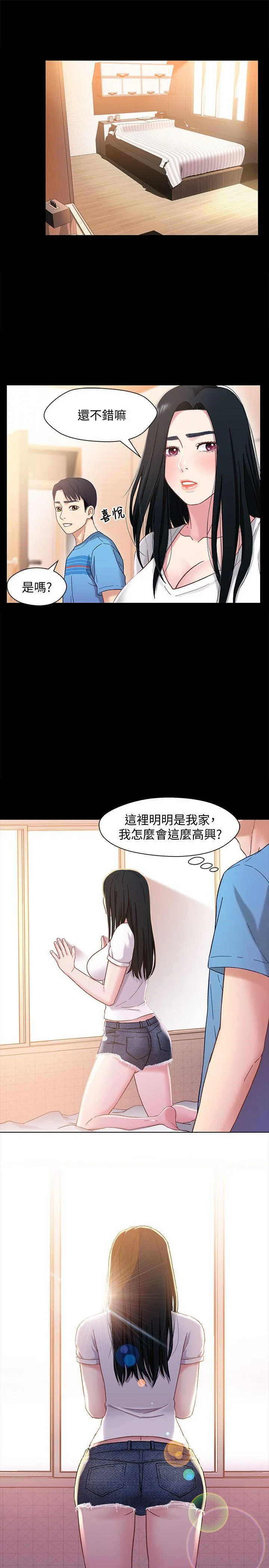 第4話