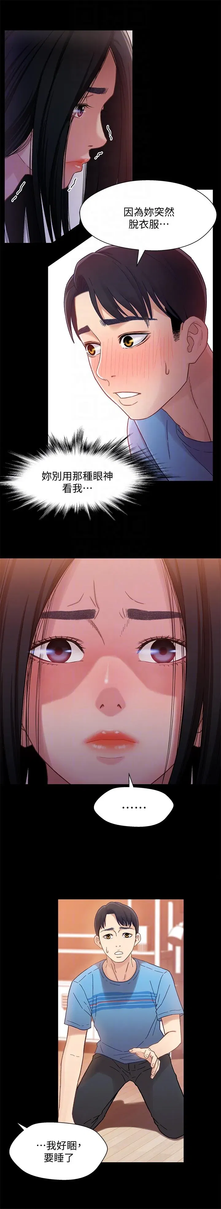 第5話