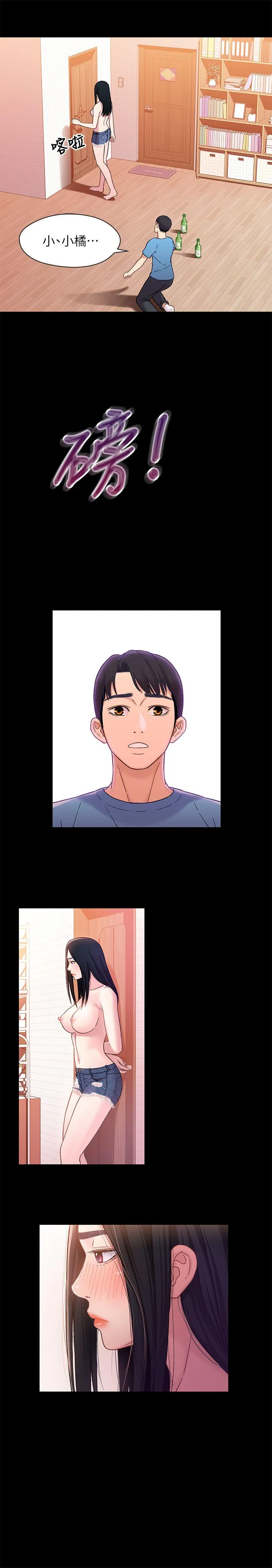 第5話