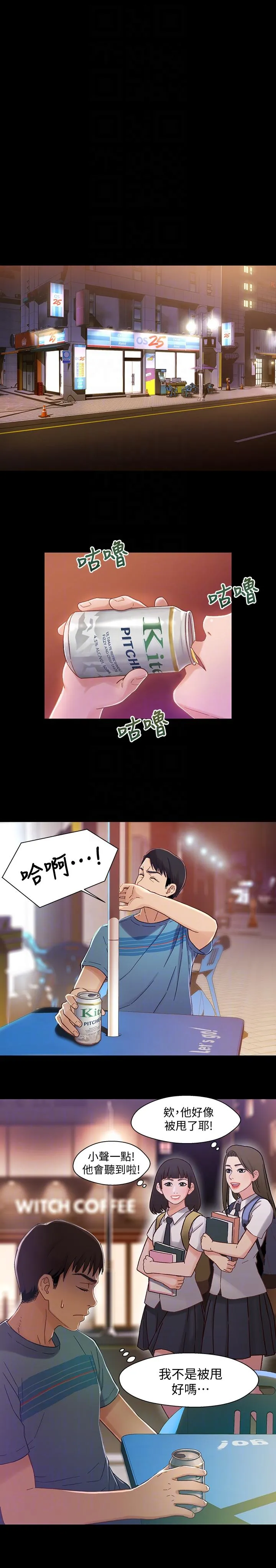 第5話