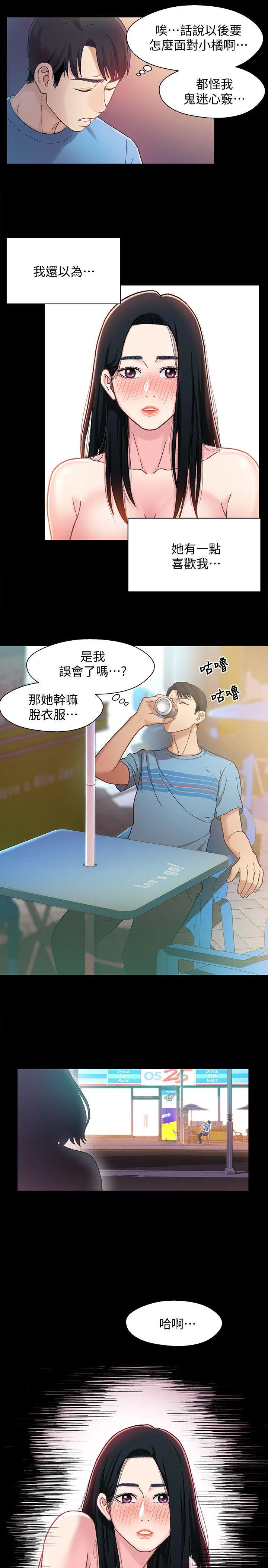第5話