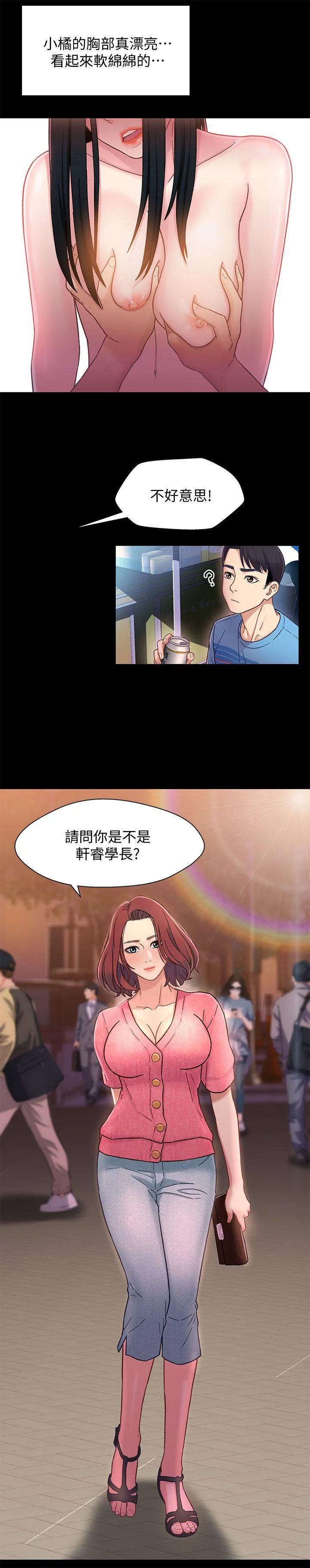 第5話