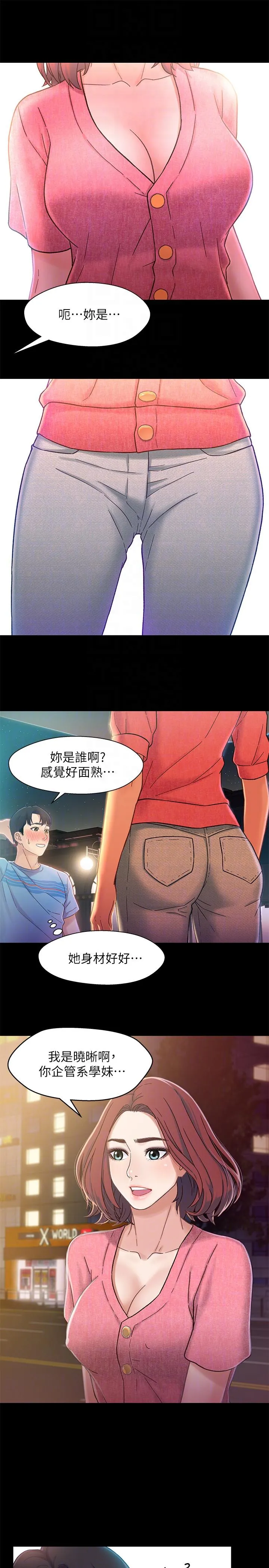 第5話